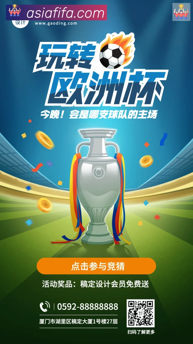App功能展示图